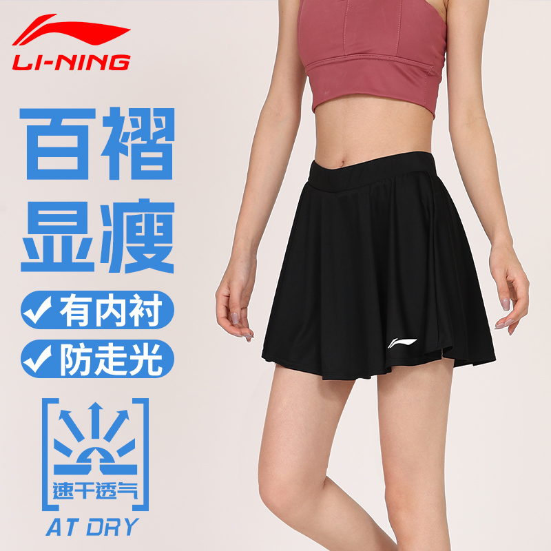 李宁运动短裙速干百褶裙2025新款