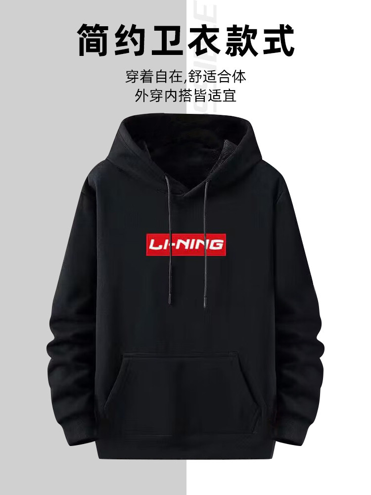 LI NING 후드 티셔츠 남성 2024 가을 겨울 새로운 스타일 플러스 벨벳 두꺼운 남성 트렌디 한 긴팔 까마귀 풀오버