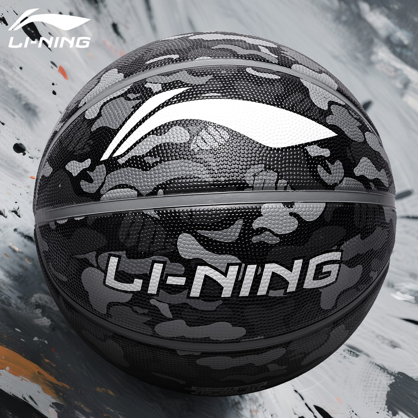 李宁正品篮球成人7号男生专用