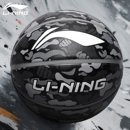 李宁篮球正品 官方成人7号标准男七号初中生小学儿童5专用训练比赛