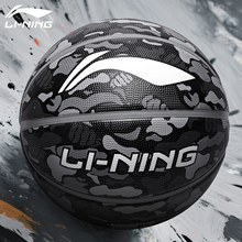 李宁篮球正品官方成人7号标准男七号初中生小学儿童5专用训练比赛
