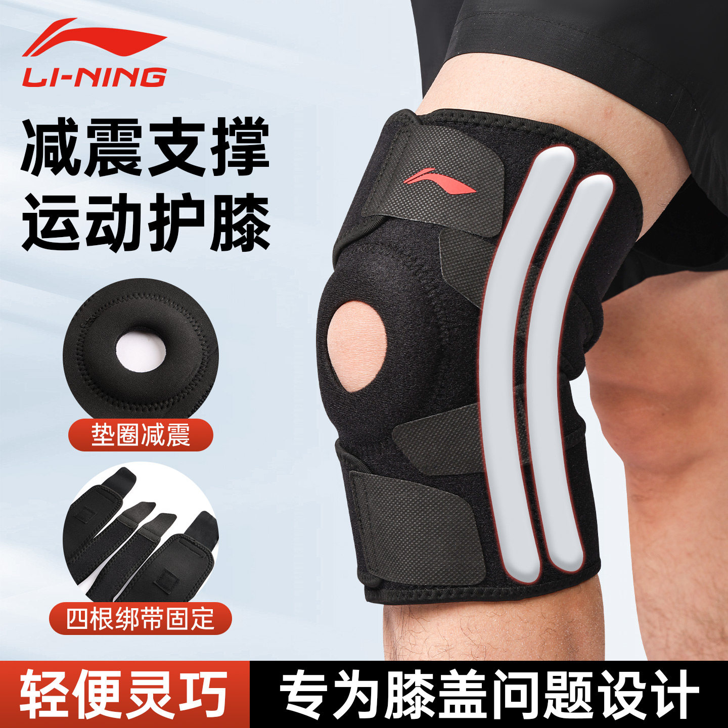 李宁护膝男专业徒跑步登山健身膝盖爬山运动装备女半月板损伤专业,运动/瑜伽/健身/球迷用品,运动护膝/髌骨带,淘宝优惠券,粉丝福利购,淘宝优惠卷