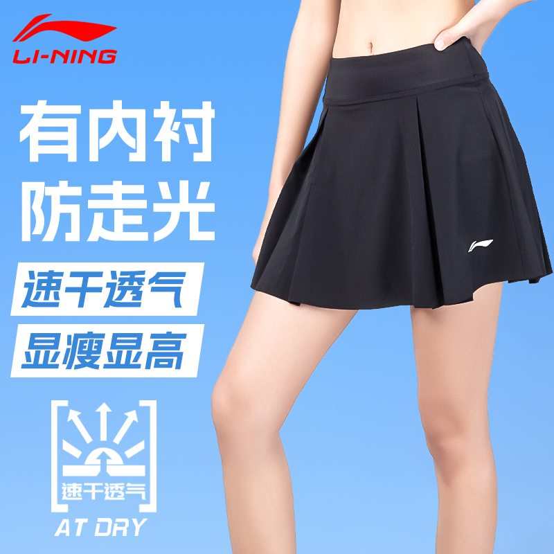 李宁运动短裙假两件弹力速干透气