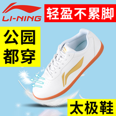 Li Ning, туфли для