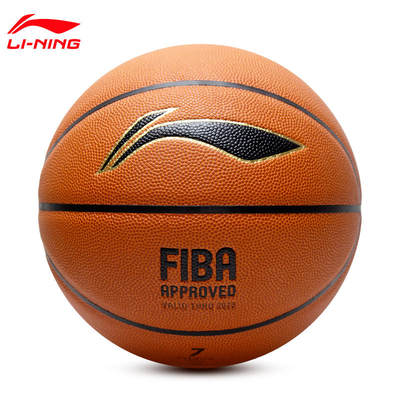 fiba李宁正品篮球国际篮联认证