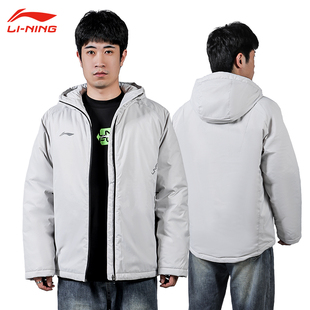 李宁棉服男士冬季2026新款羽绒棉衣男款连帽加厚保暖冬装外套棉袄