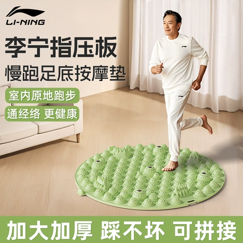 Пятьемная тарелка Ли Нин Супер пробежек.