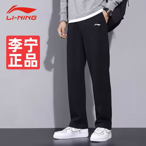 李宁男款秋冬长裤子冬季运动卫裤