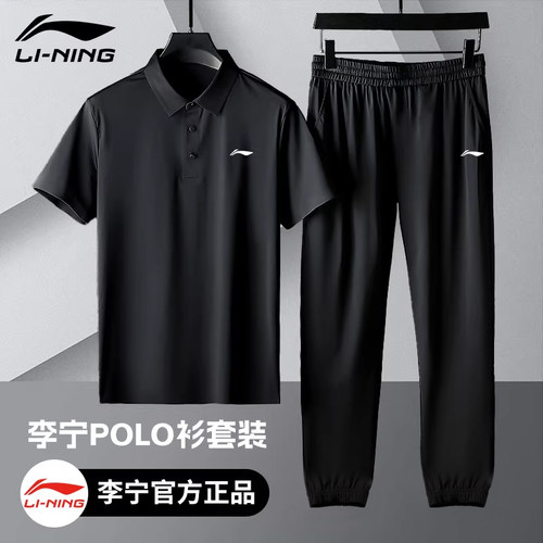 李宁运动套装男爸爸夏装2026新款