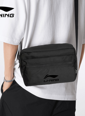 李宁斜挎包男大容量帆布单肩包胸包通勤爸爸外出便携手机包随身小