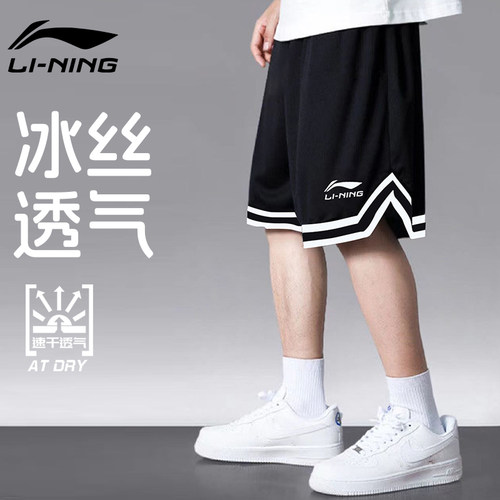 李宁短裤男夏季篮球美式运动裤
