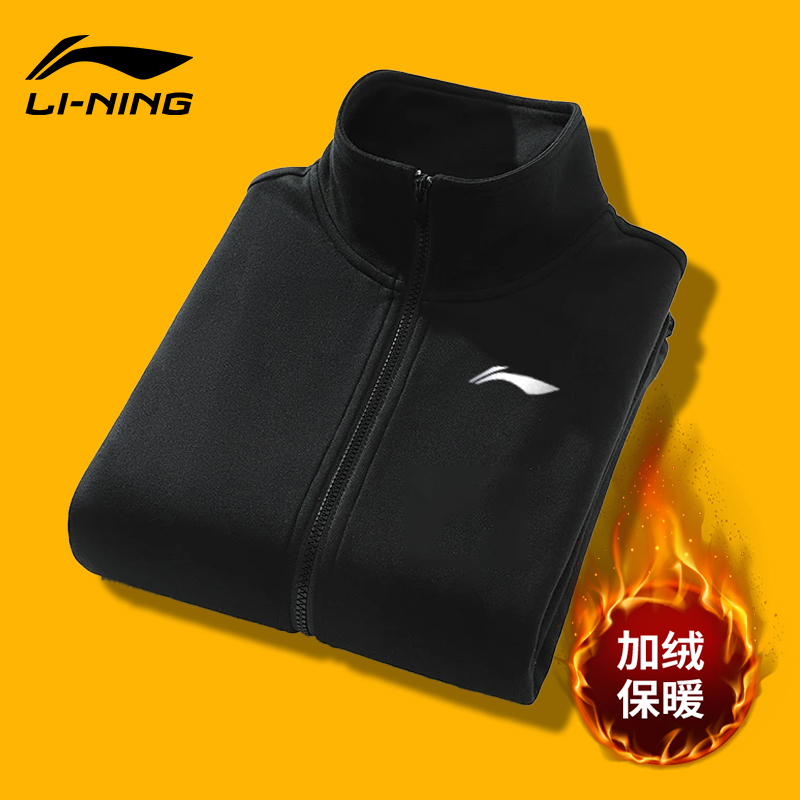 李宁加绒开衫立领卫衣男