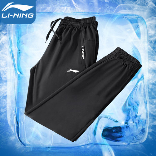 李宁速干运动裤束脚冰丝透气男款