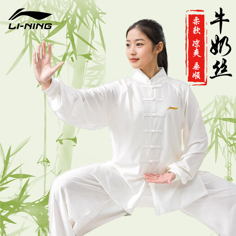 李宁太极服女夏季薄款图片