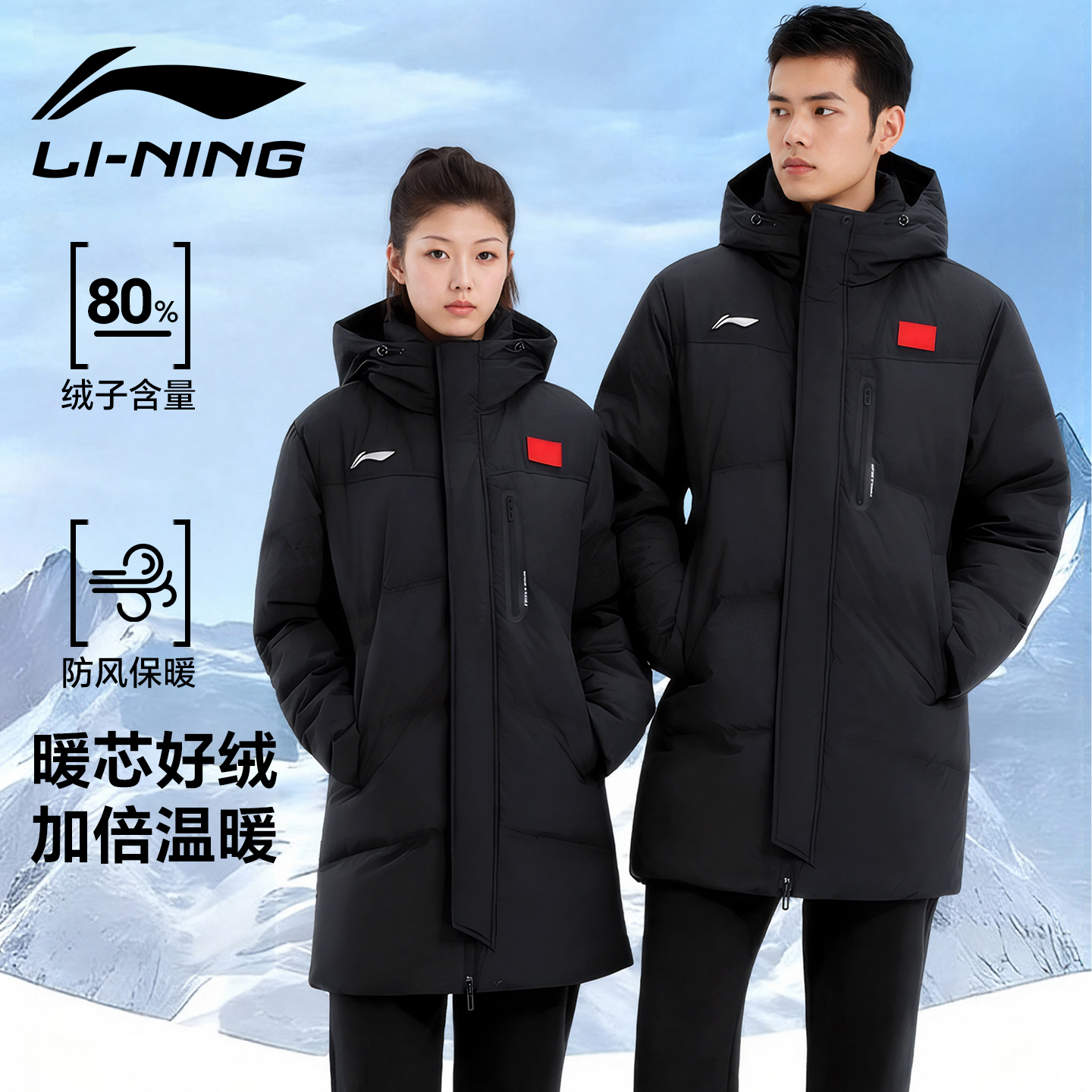 李宁羽绒服男中长款2025冬季新款
