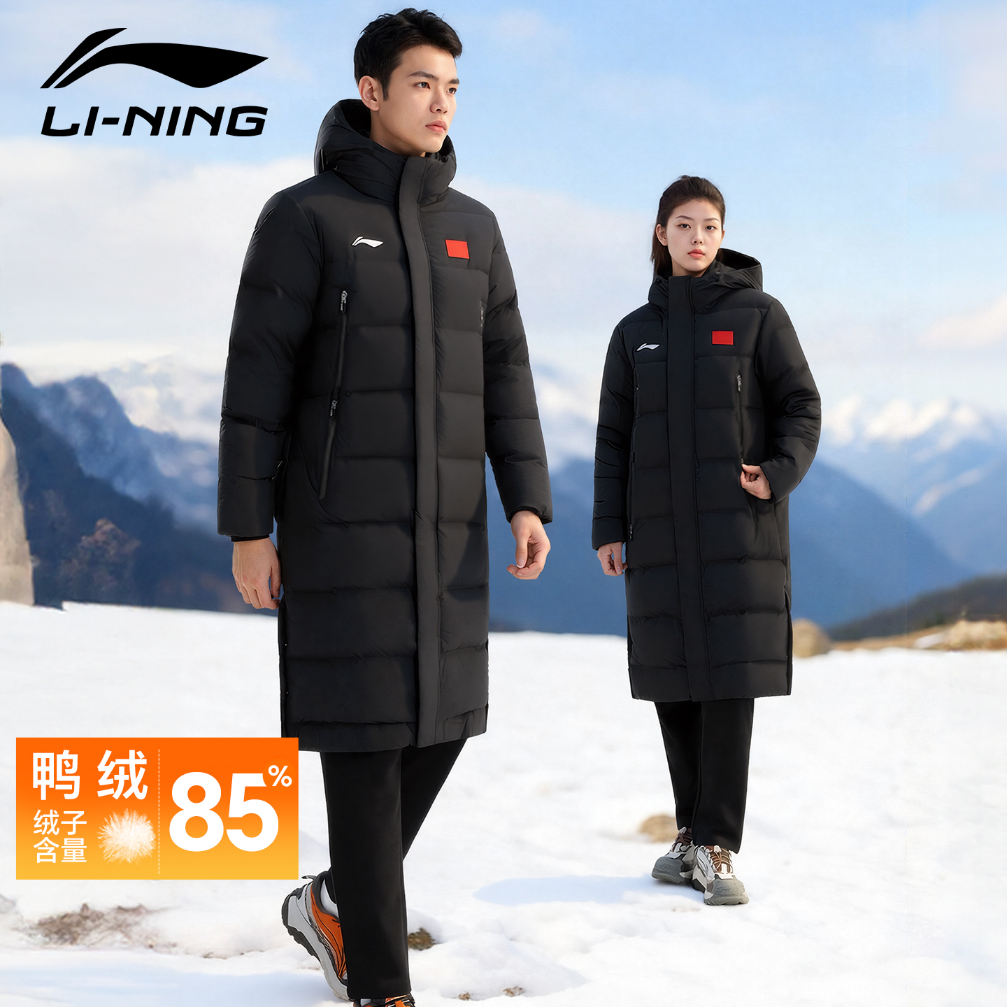 李宁长款羽绒服男士2025新款冬