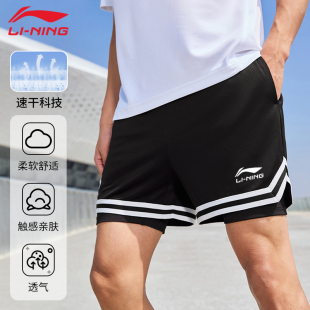 李宁短裤男款速干篮球短裤男夏季薄款休闲训练裤健身五分裤假两件