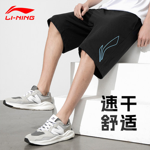 李宁运动短裤男速干2025夏季薄款