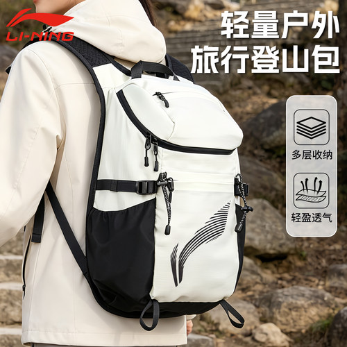 李宁登山包女轻量户外双肩包