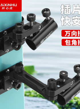 钓箱配件铝合金三件套左右通用前置炮台架拉饵盘架灯架鱼护架伞架