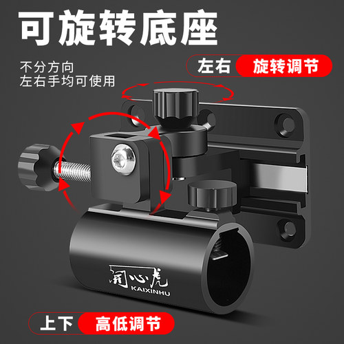 铝合金钓箱配件通用型钓箱三件套