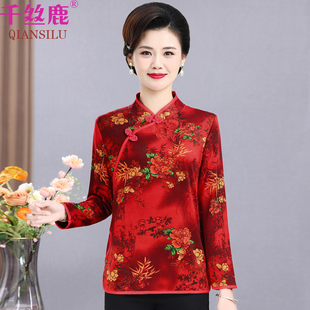 千丝鹿中老年秋装长袖妈妈春秋打底衫奶奶装上衣新款中年小衫旗袍