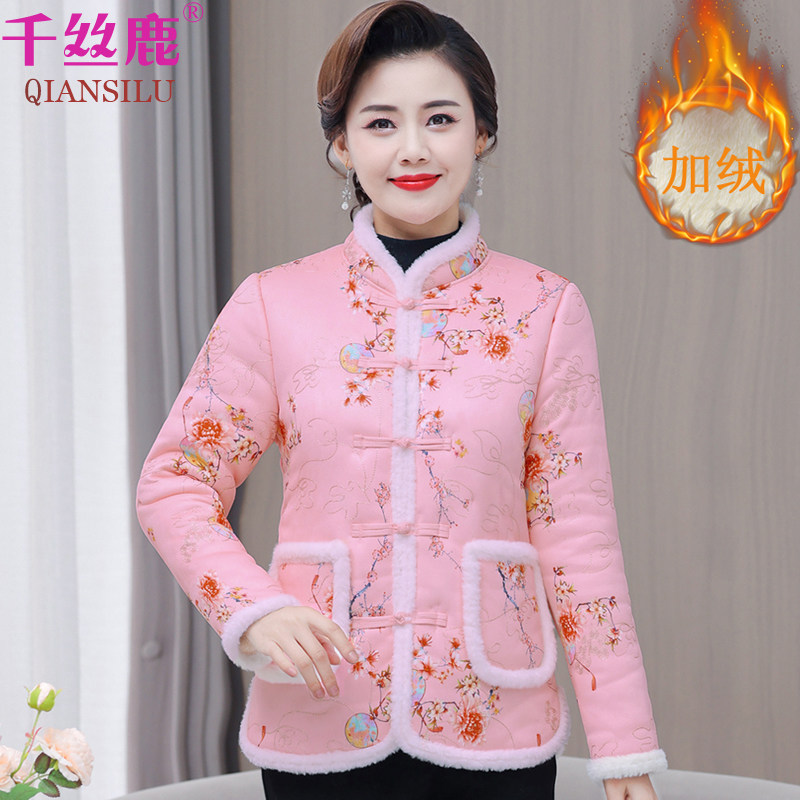 千丝鹿妈妈棉衣加绒加厚中老年女士民族风小棉袄中年棉服冬装外套