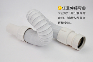 洗面盆/脸盆/台盆面脸盆排水管台面盆下水管塑料钢丝伸缩管件