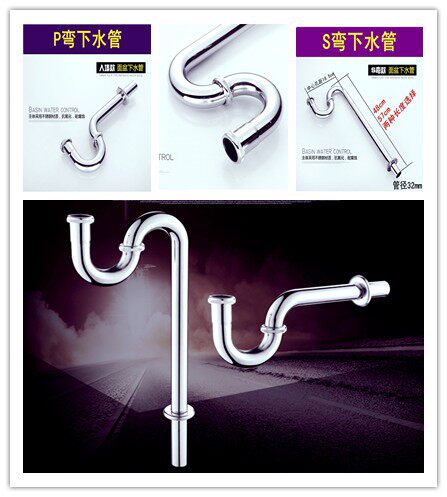 墙排加厚面盆下水器台不锈钢