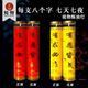 七天七夜佛前灯佛灯蜡烛7天酥油灯斗烛供灯心想事成供灯蜡烛有求