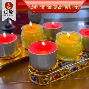 酥油灯座24小时供佛灯座无烟供佛蜡烛灯座莲花烛台蜡烛台供佛灯架