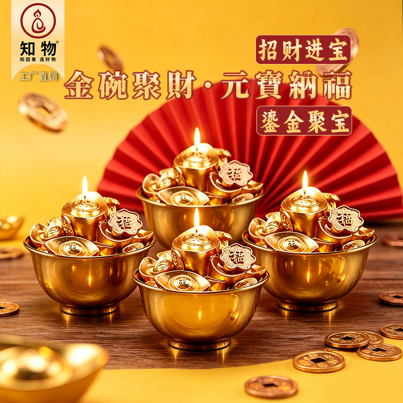 元宝黄金万两燃烧清明祭祖蜡烛
