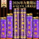 开运九紫离火烛赤马红羊年专用紫色蜡烛招财转运无烟9天酥油斗烛