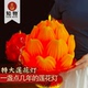 佛前供灯大莲花灯佛前供灯led可充电长明灯摩尼宝珠佛灯佛堂家用