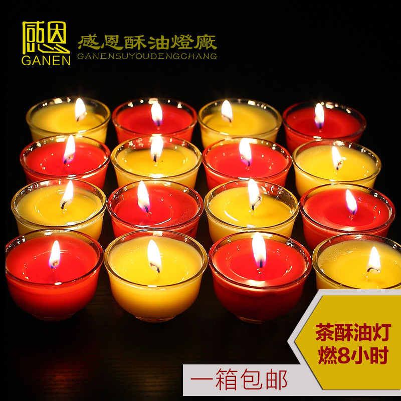 Bougie - Ref 2486822 Image 3