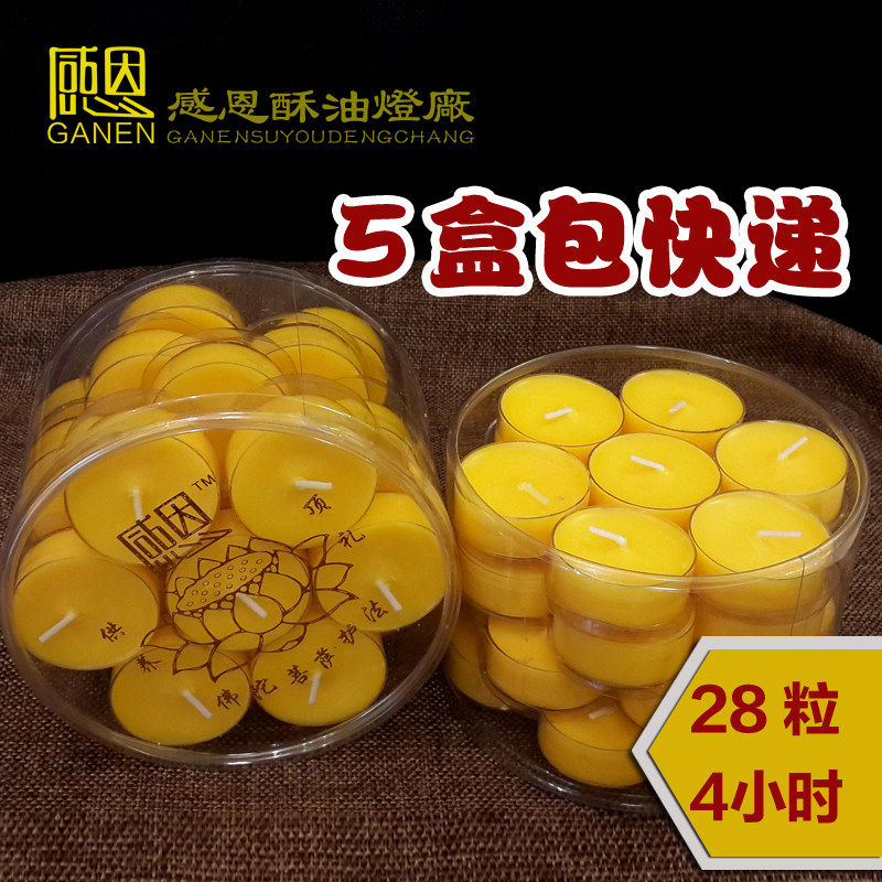 Bougie - Ref 2488205 Image 1