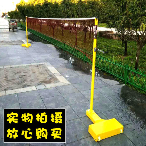 羽毛球网架移动式 室外标准铸铁羽毛球网柱 羽毛球柱子正品包邮 - 封面