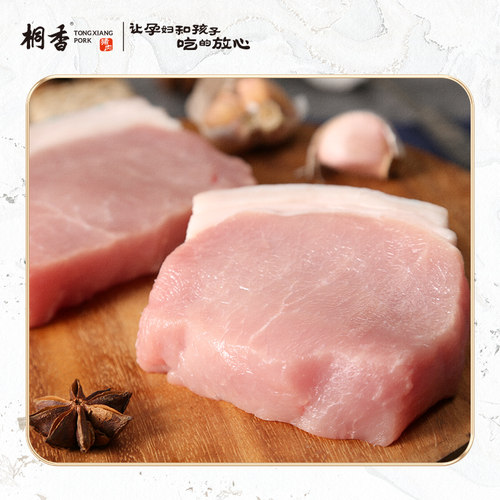 华腾桐香冷鲜里脊肉顺丰配送