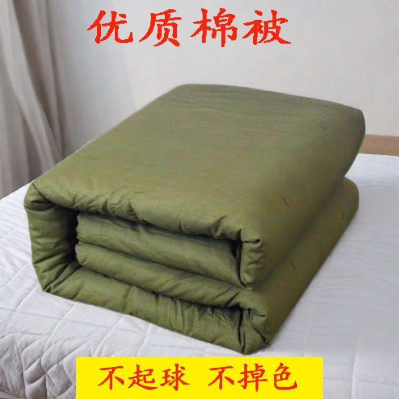 户外劳保棉被军绿色被褥一整套加厚保暖单人垫被学生训练宿舍工地,床上用品,棉花被,淘宝优惠券,粉丝福利购,淘宝优惠卷