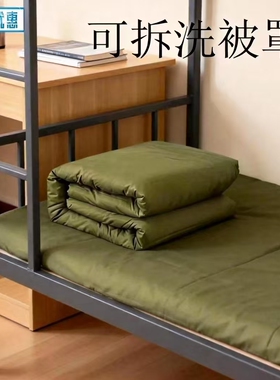 户外劳保棉被军绿色被褥一整套加厚保暖单人垫被学生军训宿舍工地