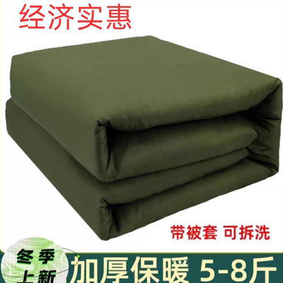 户外劳保棉被军绿色被褥一整套加厚保暖单人垫被学生训练宿舍工地