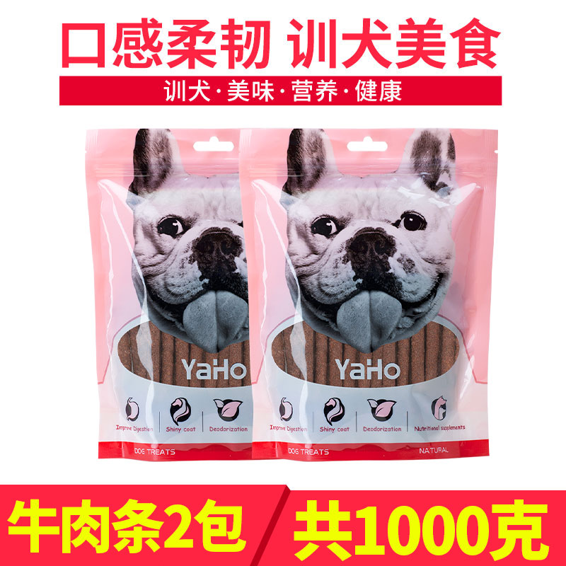 亚禾耐咬牛肉棒牛肉条1000g包金毛哈士奇阿拉斯加牛肉干狗狗零食