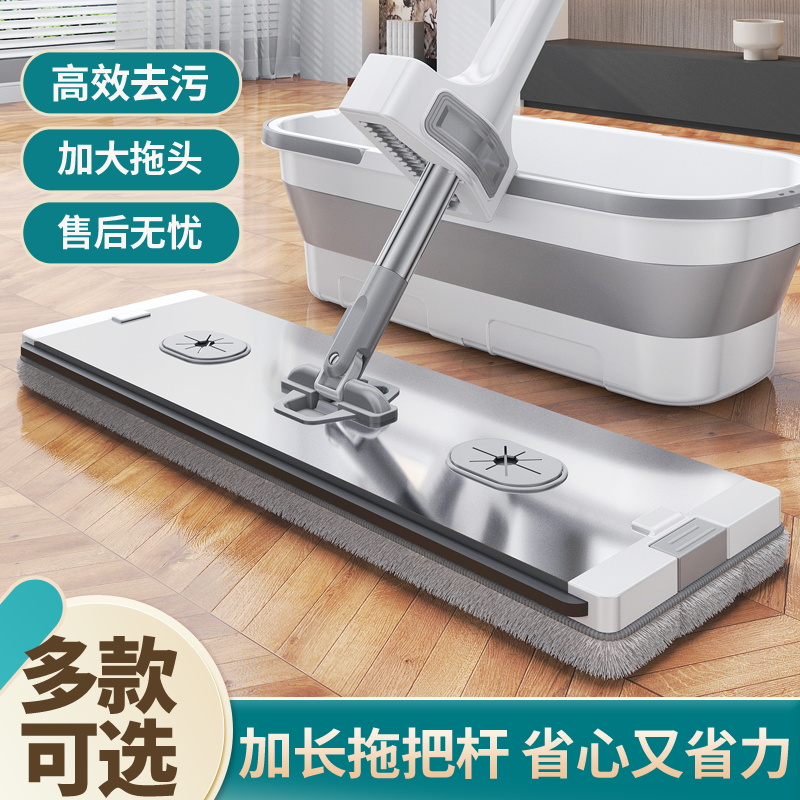 免手洗设计 加宽拖板 加粗杆 干湿两用