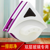 擦玻璃神器高楼擦窗户双面双层高层强磁家用清洁刷器刮搽清洗工具