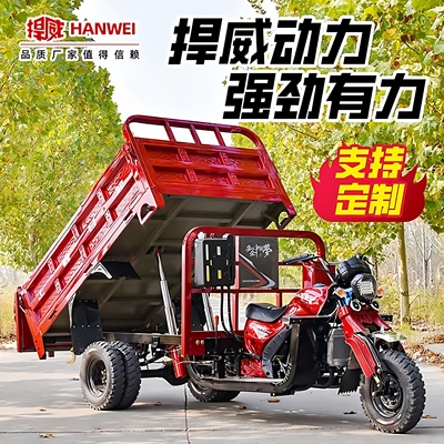 圣火神正三轮200CC三轮摩托车