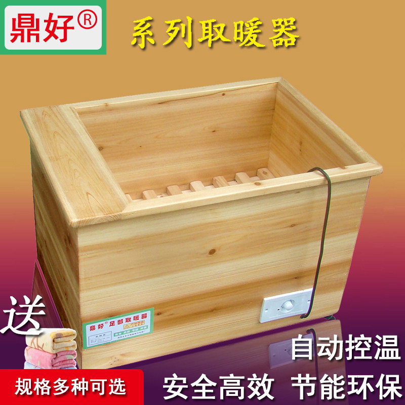 实木取暖器家用电火桶节能烤火器学生烘暖脚器烤火炉电火箱神器