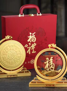 虎年锌合金属旋转摆件金箔画框客厅年会活动随手礼家居装饰新品