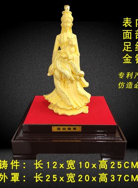 绒沙金纯铜狐狸工艺品摆件四面