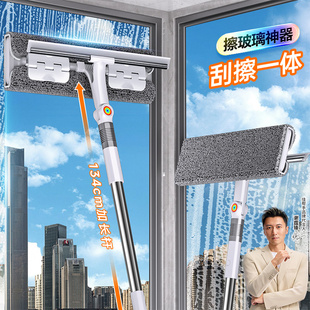 佳帮手玻璃清洁神器家用擦窗刮水器高层窗外专用洗玻璃擦玻璃神器