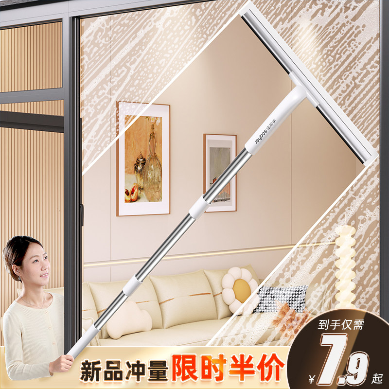 佳帮手擦玻璃神器家用台面刮水板刮玻璃神器保洁专用玻璃擦刮水器属于什么档次？